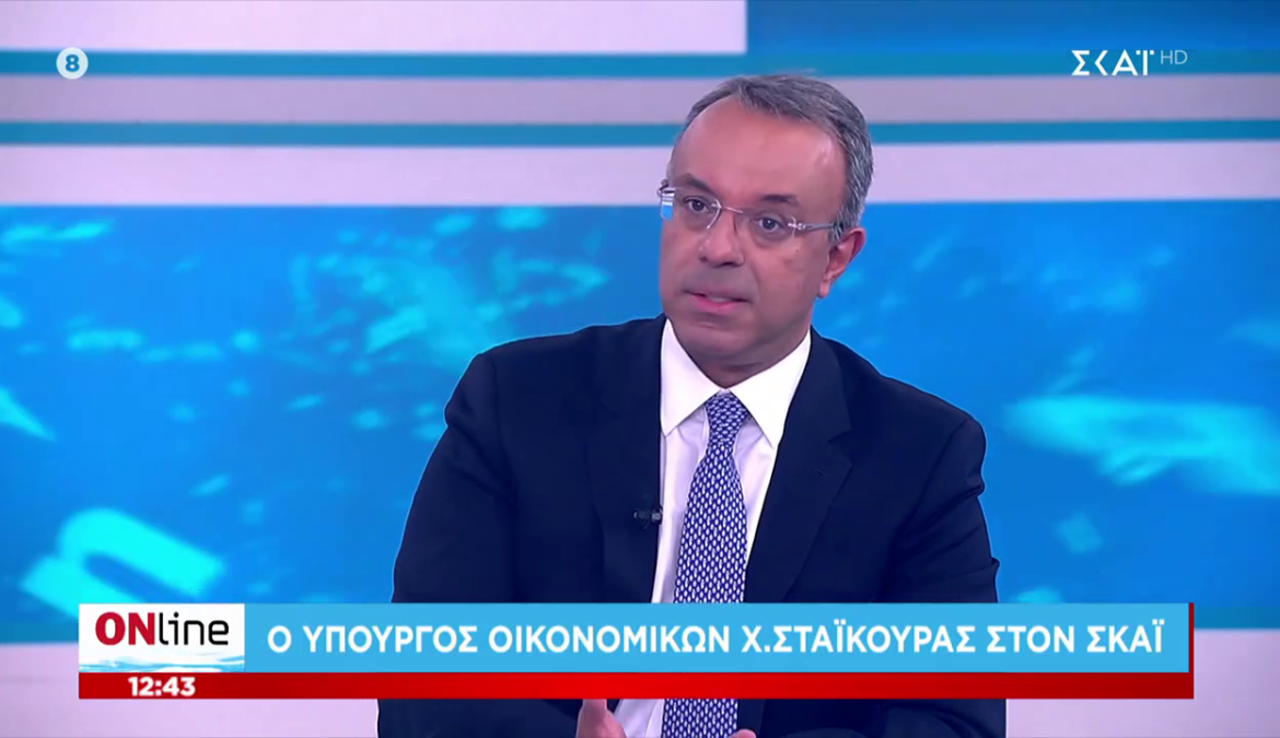 Ο Υπουργός Οικονομικών στην τηλεόραση του ΣΚΑΪ (video) | 25.7.2022