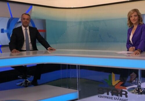 Ο Υπουργός Οικονομικών στο Star Κεντρικής Ελλάδας (video) | 21.8.2022
