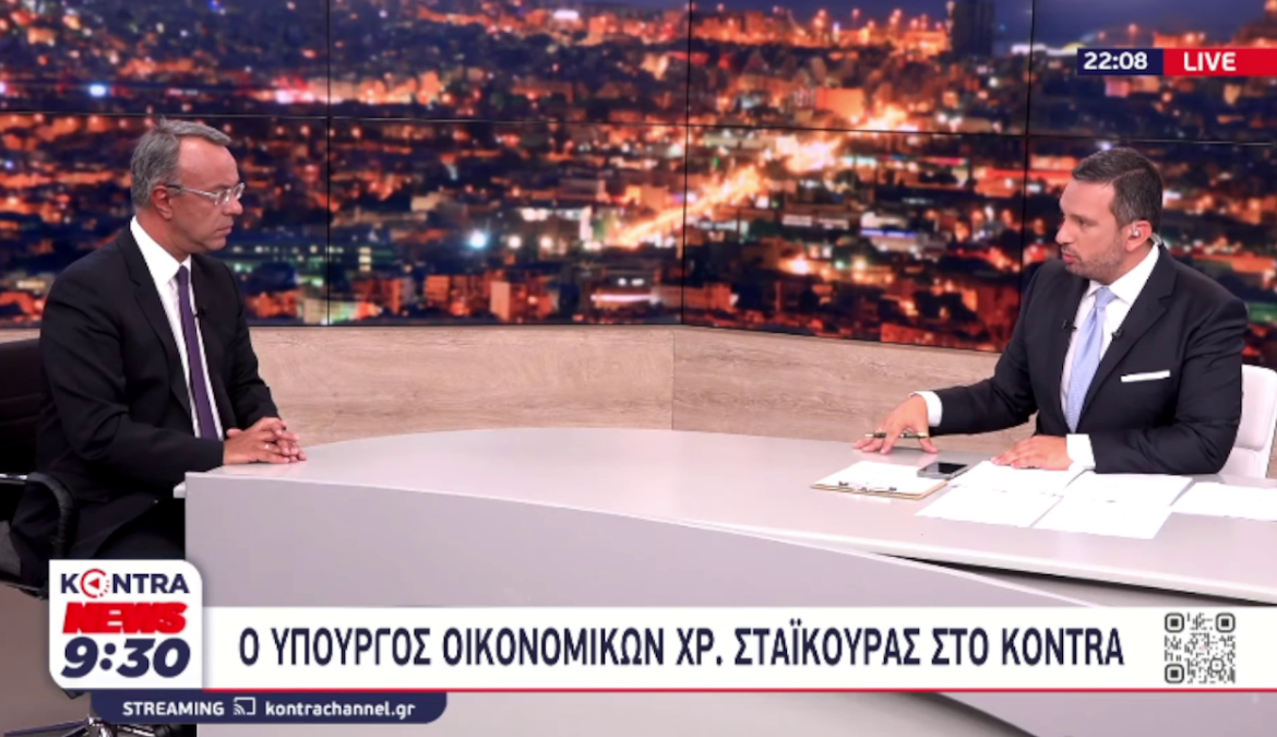 Ο Υπουργός Οικονομικών στο Kontra Channel (video) | 29.8.2022