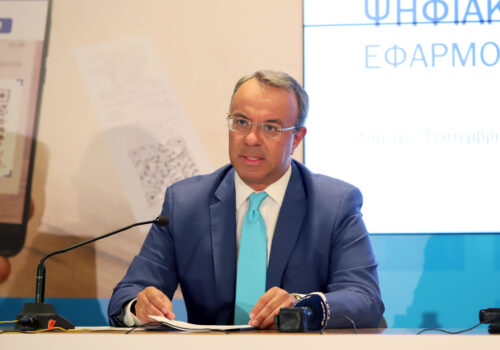 Ο Υπουργός Οικονομικών στην παρουσίαση της νέας ψηφιακής εφαρμογής της ΑΑΔΕ “Appodixi” | 7.9.2022