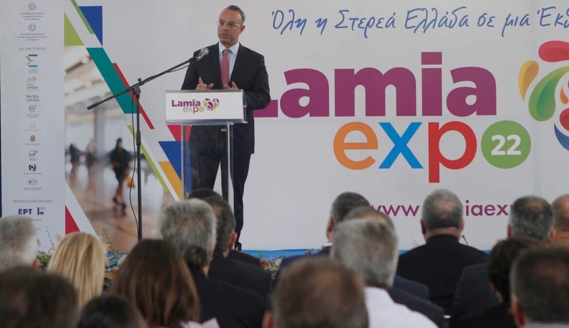 LamiaExpo 2022: Χαιρετισμός του Υπουργού Οικονομικών ως Εκπρόσωπος της Κυβέρνησης | 23.9.2022