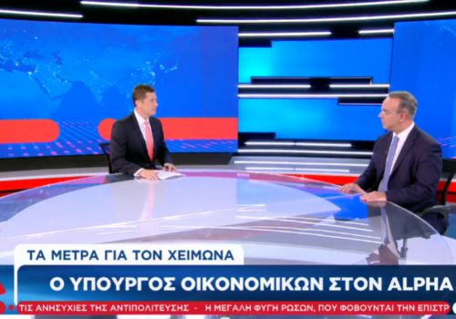 Ο Υπουργός Οικονομικών στην τηλεόραση του Alpha με τον Α. Σρόιτερ | 28.9.2022