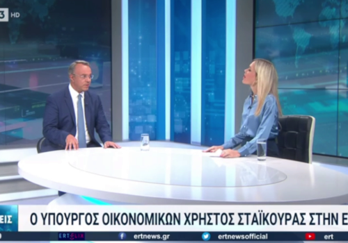 Ο Υπουργός Οικονομικών στην ΕΡΤ 3 (video) | 6.9.2022