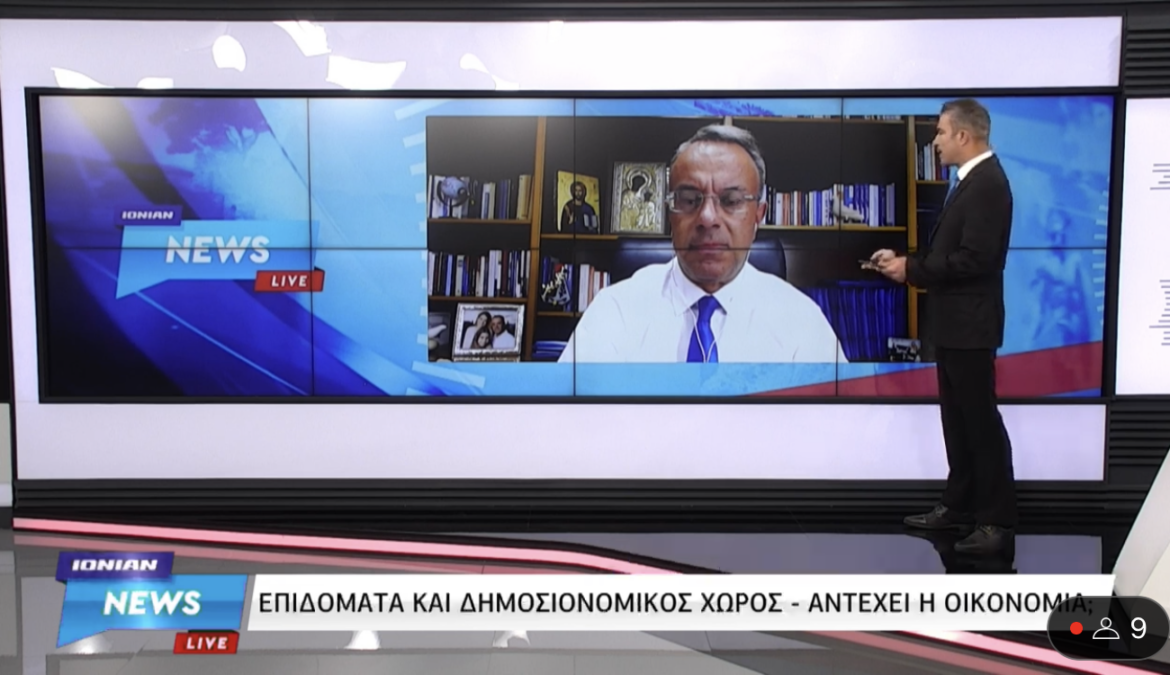 Ο Υπουργός Οικονομικών στο Ionian Tv | 29.9.2022