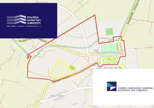 Στις Ιαματικές Πηγές της Φθιώτιδας αύριο ο Υπουργός Οικονομικών με ΤΑΙΠΕΔ και ΕΤΑΔ | 1.11.2022