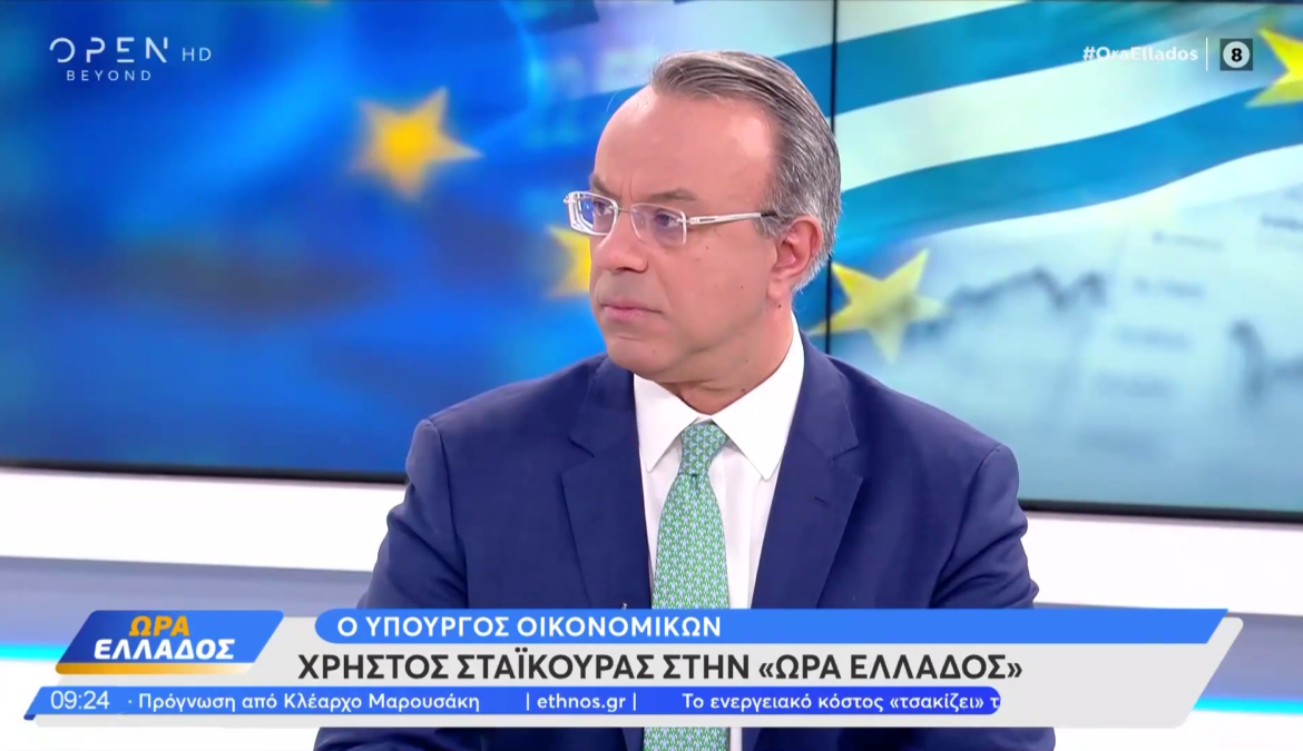 Ο Υπουργός Οικονομικών στην τηλεόραση του Open (video) | 1.11.2022