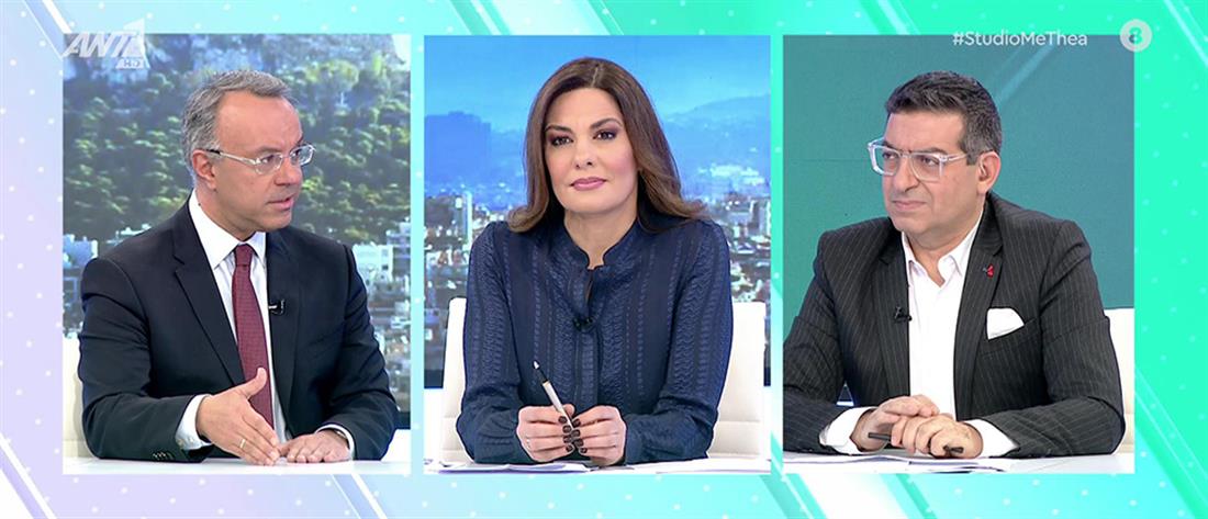 Ο Υπουργός Οικονομικών στην τηλεόραση του ΑΝΤ1 (video) | 17.12.2022