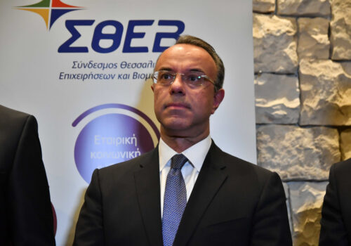 Ο Υπουργός Οικονομικών στη Λάρισα (video) | 20.1.2023