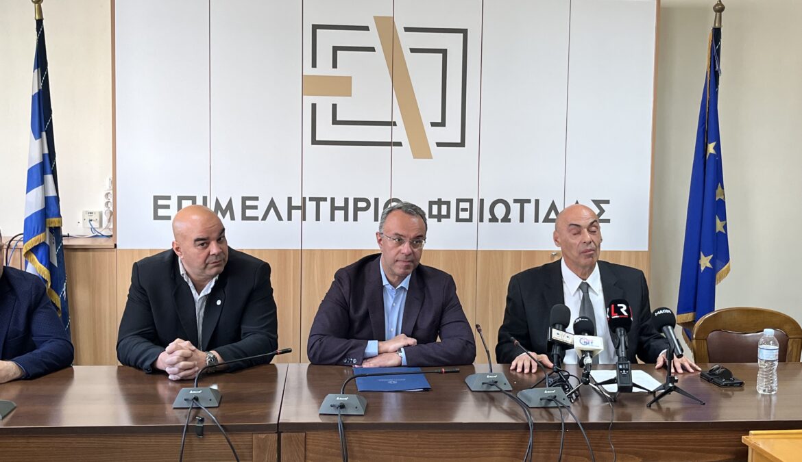 Έδρα της Ελληνικής Ομοσπονδίας Διελκυστίνδας η Λαμία (video) | 5.1.2023