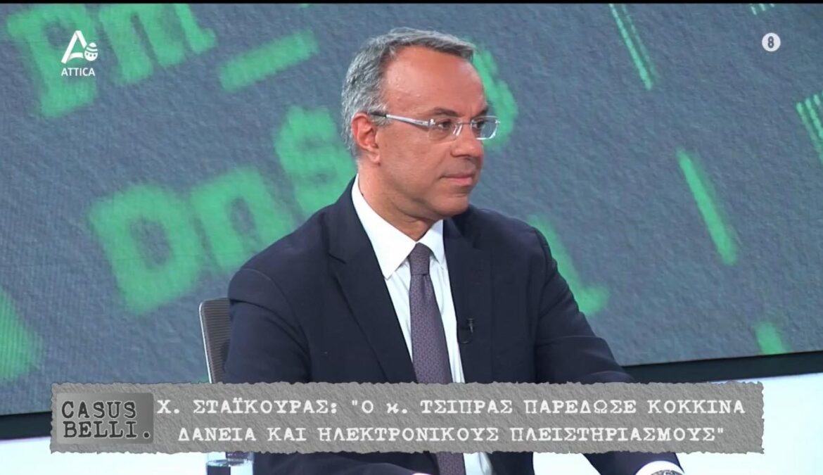 Ο Υπουργός Οικονομικών στο Attica Tv (video) | 10.4.2023