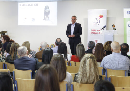Λαμία: Δωρεά 8 απινιδωτών με τη συνεργασία Alpha Bank, Kids Save Lives και Υπουργείου Οικονομικών