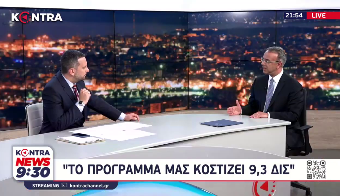 Ο Χρήστος Σταϊκούρας στο Kontra Channel (video) | 15.5.2023