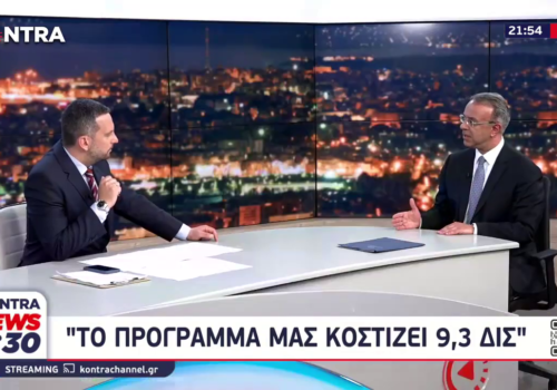 Ο Χρήστος Σταϊκούρας στο Kontra Channel (video) | 15.5.2023