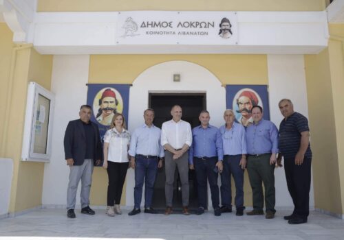 Η Περιοδεία Κλιμακίου της ΝΔ στους Δήμους Λοκρών Κ. Βούρλων Μακρακώμης και Λαμιέων | 20.6.2023