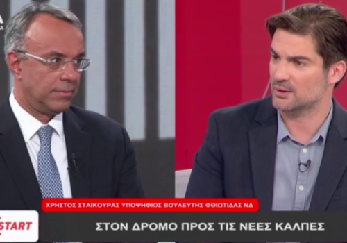Ο Χρήστος Σταϊκούρας στο Attica Tv (video) | 6.6.2023