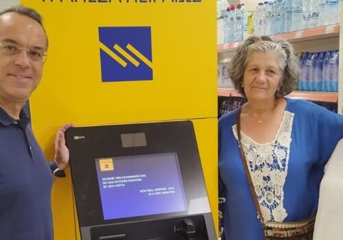 Νέο ΑΤΜ στο Μαρτίνο – Η δέσμευση υλοποιήθηκε | 15.7.2023