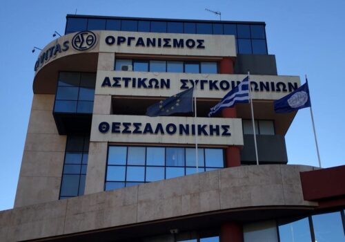 Εγκρίθηκε η διαδικασία πρόσληψης 150 νέων οδηγών στον Ο.Α.Σ.Θ. | 25.10.2023