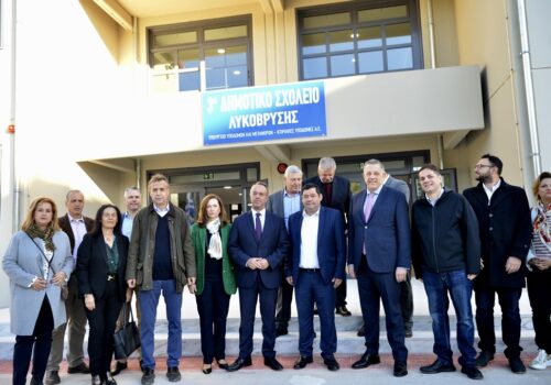 Παραδόθηκαν δύο σύγχρονες σχολικές εγκαταστάσεις στη Λυκόβρυση | 21.11.2023