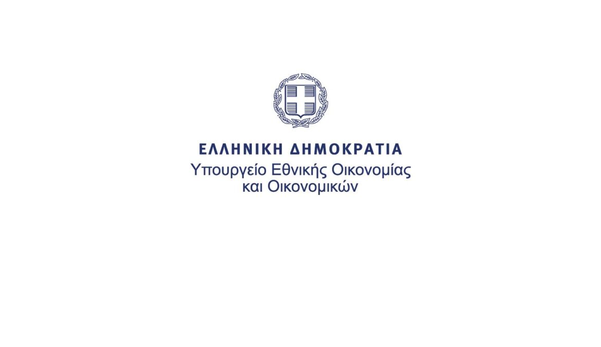 Οι 83 φόροι που μείωσε η Kυβέρνηση από το 2019 ως σήμερα | 12.9.2025