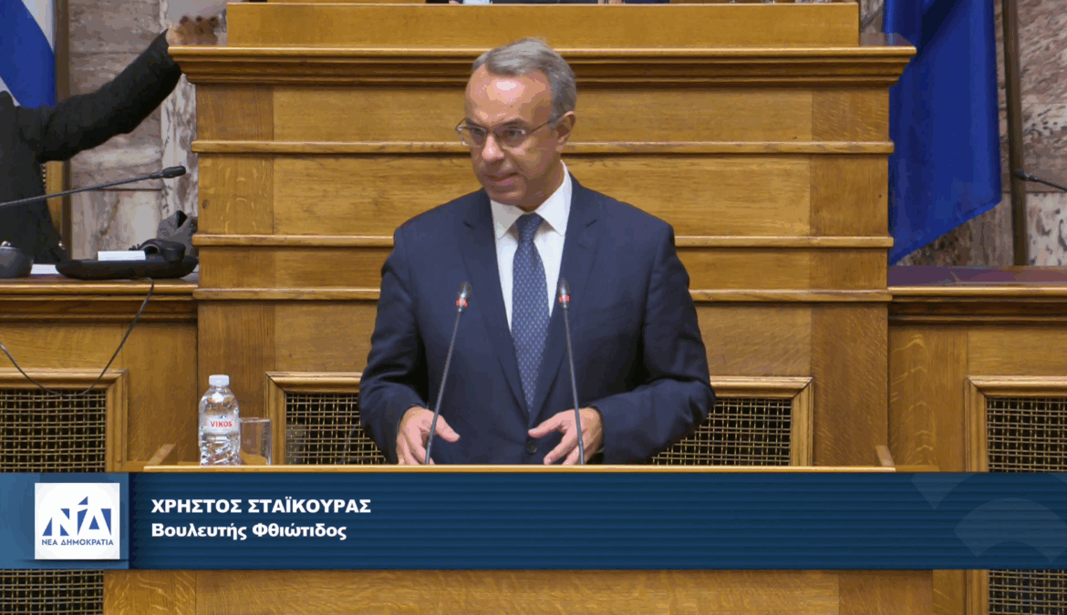 Προϋπολογισμός 2026: Ο Χρ. Σταϊκούρας στην Επιτροπή Οικονομικών Υποθέσεων | 14.10.2025 Προϋπολογισμός 2026: Ο Χρ. Σταϊκούρας στην Επιτροπή Οικονομικών Υποθέσεων | 14.10.2025