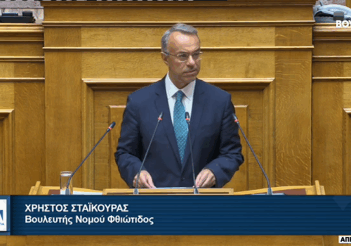 Ομιλία Χρ. Σταϊκούρα στην Ολομέλεια της Βουλής για την ΥΠΑ (video) | 22.10.2025
