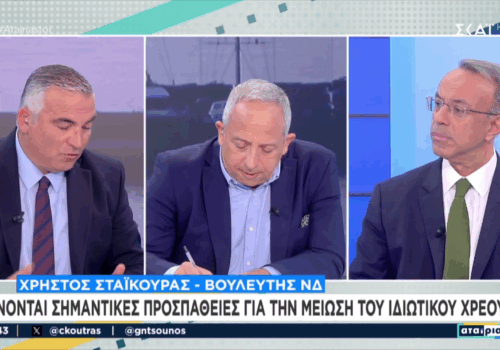 Ο Χρήστος Σταϊκούρας στην τηλεόραση του ΣΚΑΪ | 17.11.2025