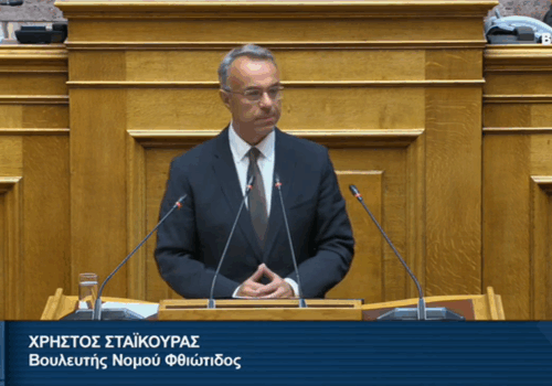 Βουλή: Ομιλία Εκπροσώπου ΝΔ Χρ. Σταϊκούρα στη Συνεδρίαση  για την Εθν. Αντίσταση | 24.11.2025