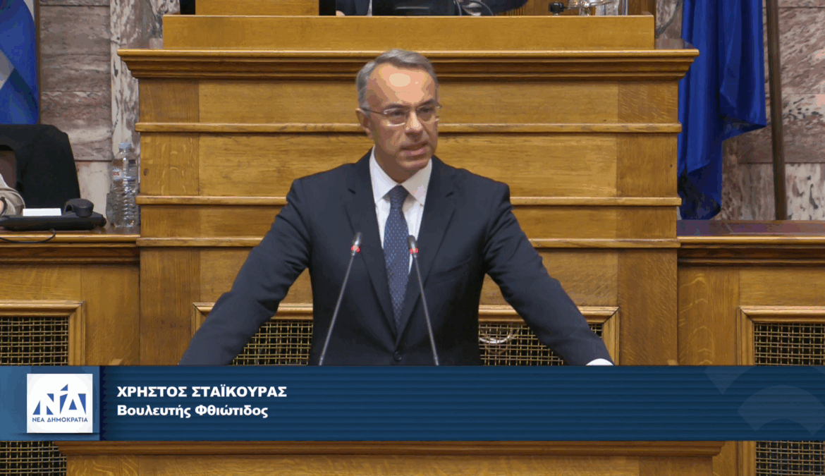 Προϋπολογισμός 2026: Ομιλία Χρ. Σταϊκούρα στην Επιτροπή Οικονομικών Υποθέσεων | 28.11.2025