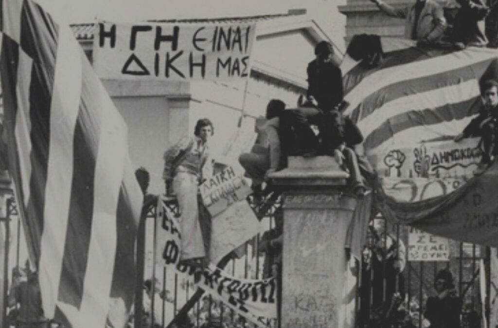 Μήνυμα Χρήστου Σταϊκούρα για την επέτειο εξέγερσης του Πολυτεχνείου | 17.11.2025