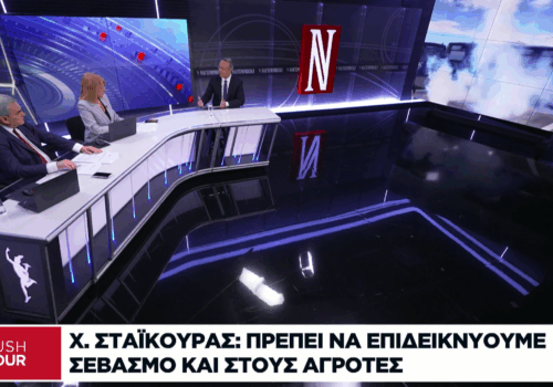 Ο Χρήστος Σταϊκούρας στη Naftemporiki Tv | 1.12.2025