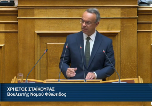 Βουλή: Ομιλία Χρ. Σταϊκούρα στην Ολομέλεια για το ΣΝ για την οδική ασφάλεια | 2.12.2025