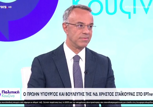 Ο Χρήστος Σταϊκούρας στην τηλεόραση της ΕΡΤ | 2.12.2025