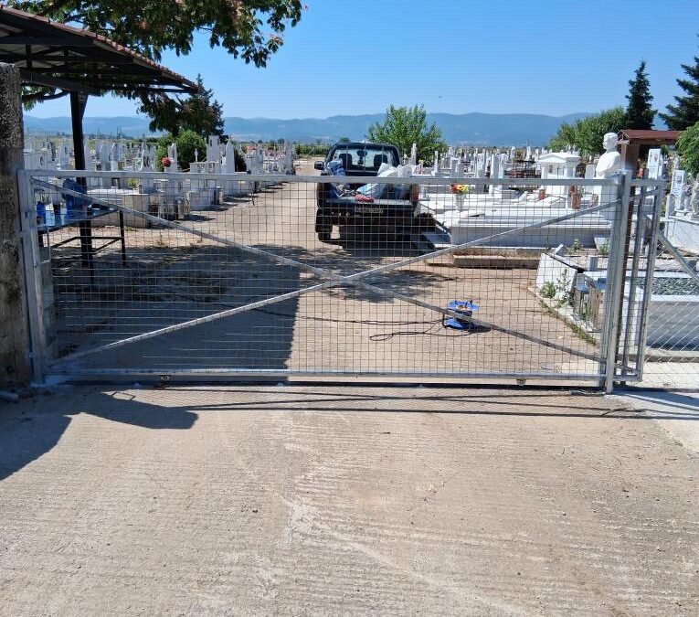 Νέο Μοναστήρι: Έργα Περίφραξης στο Κοιμητήριο