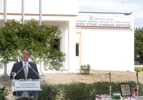 Καμένα Βούρλα: Εγκαίνια 24ωρης λειτουργίας του Κέντρου Υγείας