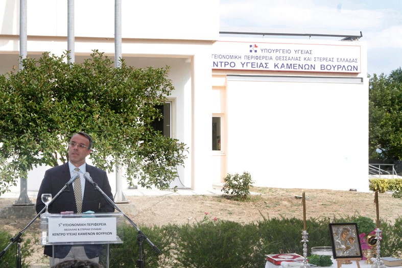 Καμένα Βούρλα: Εγκαίνια 24ωρης λειτουργίας του Κέντρου Υγείας
