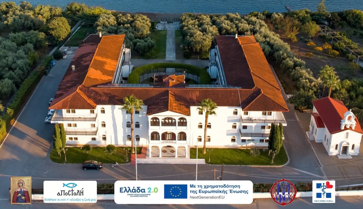 Ψυχική Υγεία: Ενίσχυση προσβασιμότητας του πληθυσμού και στη Φθιώτιδα με πόρους του ΤΑΑ
