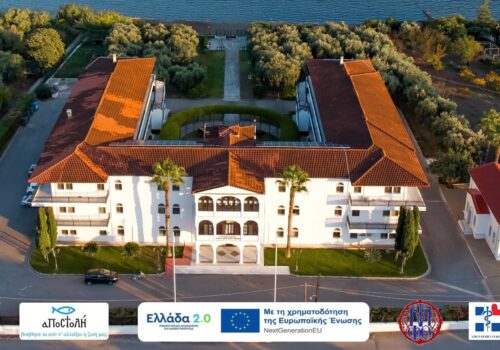Ψυχική Υγεία: Ενίσχυση προσβασιμότητας του πληθυσμού και στη Φθιώτιδα με πόρους του ΤΑΑ