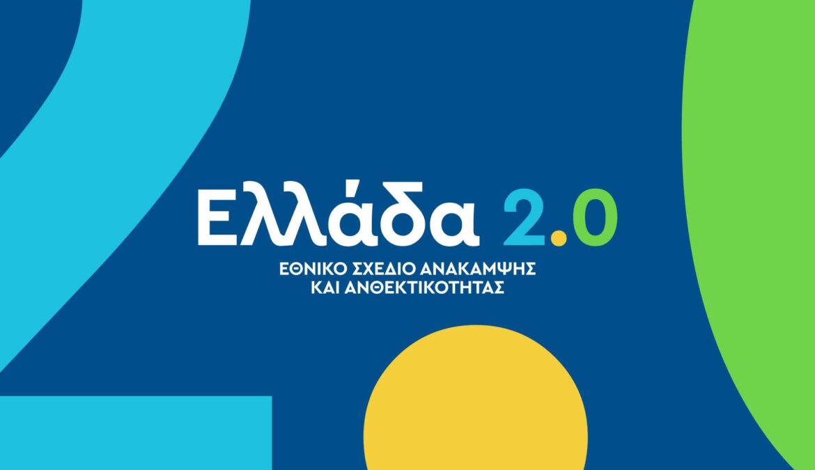 Δήμος Λοκρών: 2,3 εκατ. ευρώ για ενίσχυση της οδικής ασφάλειας (ΤΑΑ) Δήμος Λοκρών: 2,3 εκατ. ευρώ για ενίσχυση της οδικής ασφάλειας (ΤΑΑ)