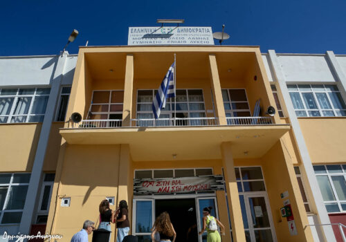Υποστήριξη Αναβάθμισης της Μουσικής Εκπαίδευσης των Μουσικών Σχολείων, σχολικό έτος 2026- 2027
