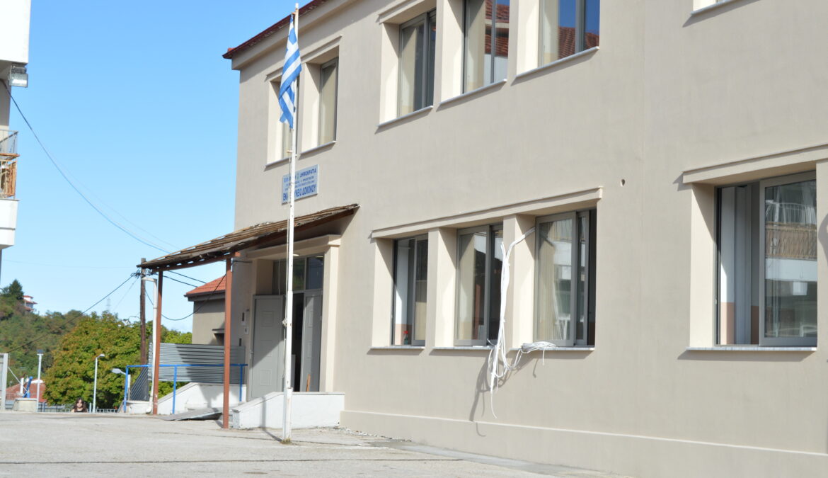 Δομοκός: Ολική Ανακαίνιση Γυμνασίου, Λυκείου και Γυμναστηρίου ύψους 1,7 εκατ. ευρώ