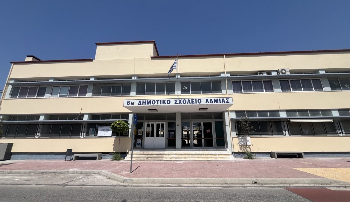 Λαμία: Έργα στο 6ο Δημοτικό Σχολείο στη Νέα Άμπλιανη (Μαριέττα Γιαννάκου) Λαμία: Έργα στο 6ο Δημοτικό Σχολείο στη Νέα Άμπλιανη (Μαριέττα Γιαννάκου)