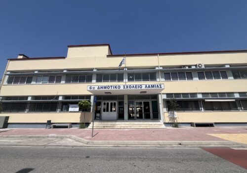 Λαμία: Έργα στο 6ο Δημοτικό Σχολείο στη Νέα Άμπλιανη (Μαριέττα Γιαννάκου)