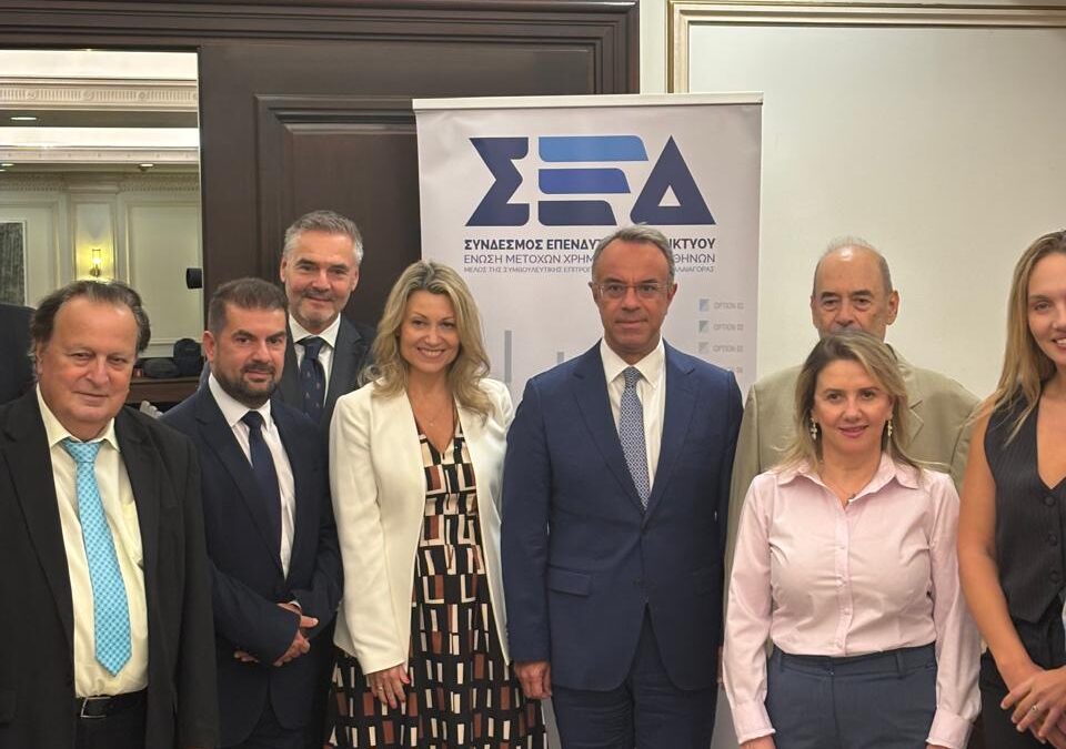 Ο Χρ. Σταϊκούρας στο 19ο Round Table του Συνδέσμου Επενδυτών και Διαδικτύου | 29.9.2026