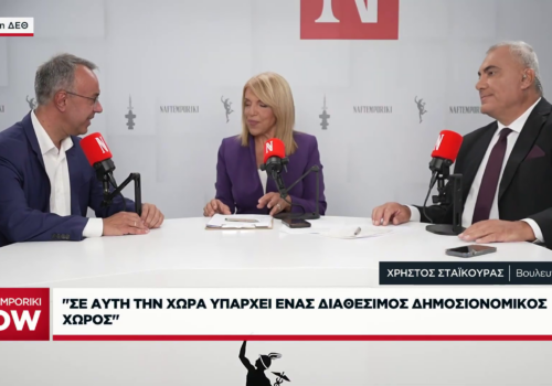 90η ΔΕΘ: Συνέντευξη Χρ. Σταϊκούρα στην τηλεόραση της Ναυτεμπορικής (video) | 7.9.2026