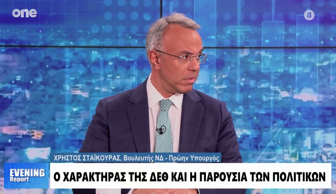 Ο Χρήστος Σταϊκούρας στο Evening Report του One Channel | 7.9.2026