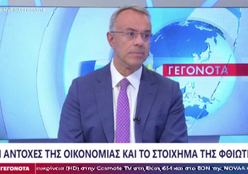 Ο Χρήστος Σταϊκούρας στο Star Κεντρικής Ελλάδας (video) | 10.9.2026
