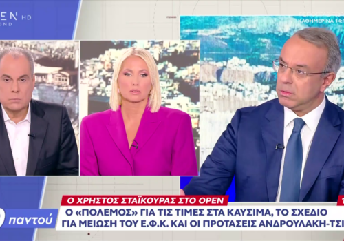 Ο Χρήστος Σταϊκούρας στην τηλεόραση του Open | 25.9.2026