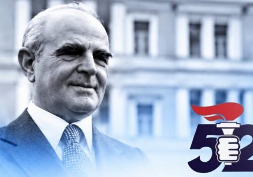 52 χρόνια ΝΕΑ ΔΗΜΟΚΡΑΤΙΑ | 4.10.2026