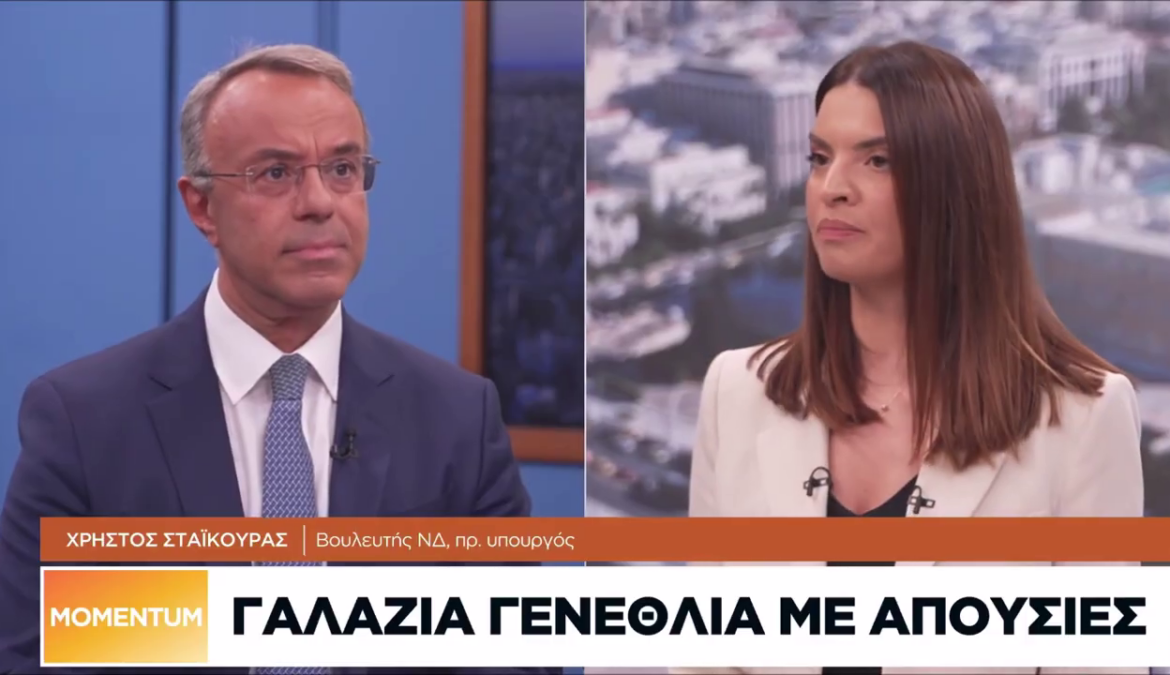 Ο Χρήστος Σταϊκούρας στη Naftemporiki tv | 6.10.2026