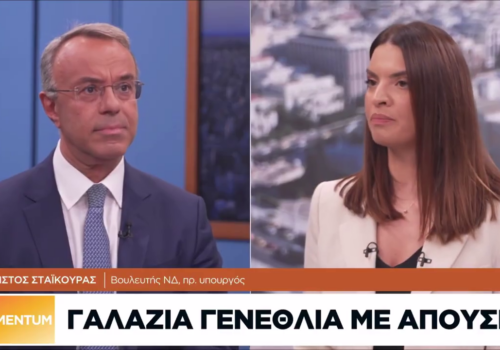 Ο Χρήστος Σταϊκούρας στη Naftemporiki tv | 6.10.2026